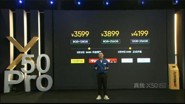 realme X50Pro 