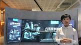AWE2020˵ټ  ֱȫǻ̬ 