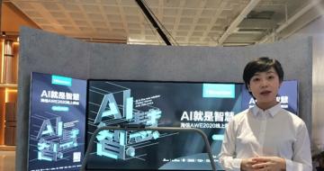 AWE2020˵ټ  ֱȫǻ̬ 