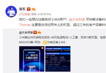 С��6����ػ��ʽ����  49Ԫ˫�����3��18����ʽ����