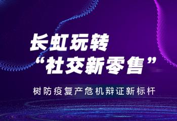 ������ת���罻�����ۡ�  �����߸���Σ����֤�±��