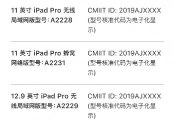 ٩�磺ȫ��iPad Pro��Apple����͵�� iPhone 12 Pro����ToF