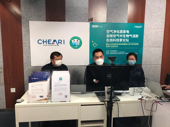 净化、除病毒功能两不误 空气净化类家电为健康生活保驾护航
