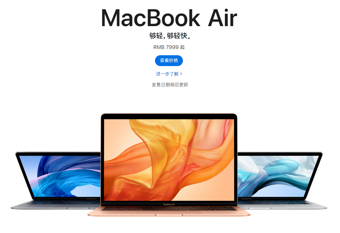 ٩磺ƻ iPad ProMacBook AirMac mini㲻㣿