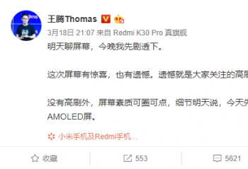 ���콢K30 Proû�и�ˢ���� ���ܽ�����