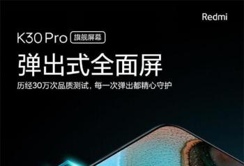 �ź�������K30Pro��ȱϯ��ˢ����  ���ú��Լ۱ȳ�Ψһ����