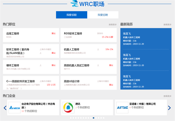 WRC • ˴˲ŷƽ̨¡