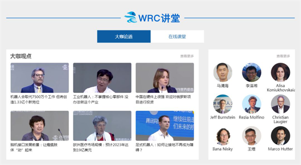 WRC • ˴˲ŷƽ̨¡