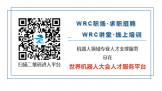 WRC˴˲ŷƽ̨¡