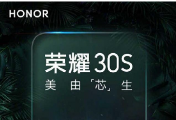 ��ҫ30S  PK  Redmi K30 Pro    Redmi K30 Pro���ۼ�3299Ԫ