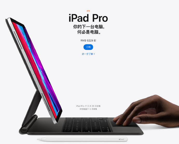 ٩磺iOS΢ɫģʽ׻5GiPad Pro