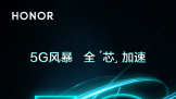 ҫ30Sȫ5G籩 һ20205Gʱ
