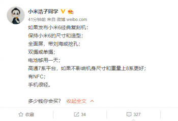 iPhone 9δ�� С��6���临�̰�����У�