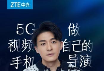 �����г������� �����׿�5G��Ƶ�ֻ����Axon11