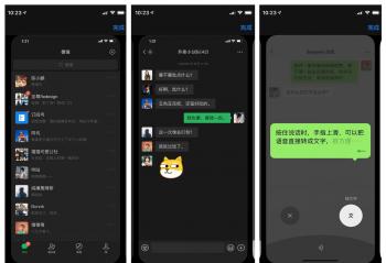 ٩�磺iOS��΢��������ɫģʽ����׻���5G��iPad Pro