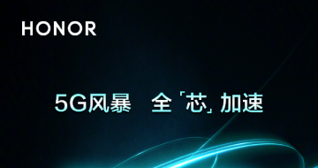 ҫ30Sȫ5G籩 һ20205Gʱ