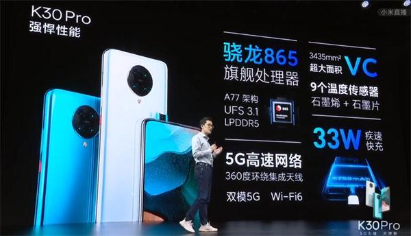 Ƽ磺K30Pro 5G 6+128G汾2999