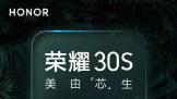 ҫ30Sܷع 820 5G SoC