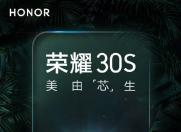 疑似荣耀30S跑分曝光 搭载麒麟820 5G SoC