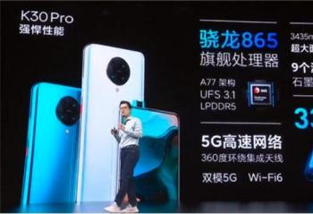 ����˵ĸ�ͨ865�콢������K30Pro 2999Ԫȫ��λ�Ա���ҫV30Pro