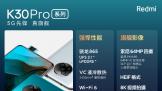 ٩磺2999Ԫ Redmi K30 Proˢ865 5GֻԼ۱