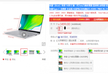 3��26�ջ�˶��ѡ �곞���бʼǱ�����  �۸�����