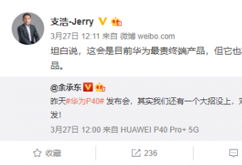 ����Ϊ����ն˲�Ʒ������4��8�շ���