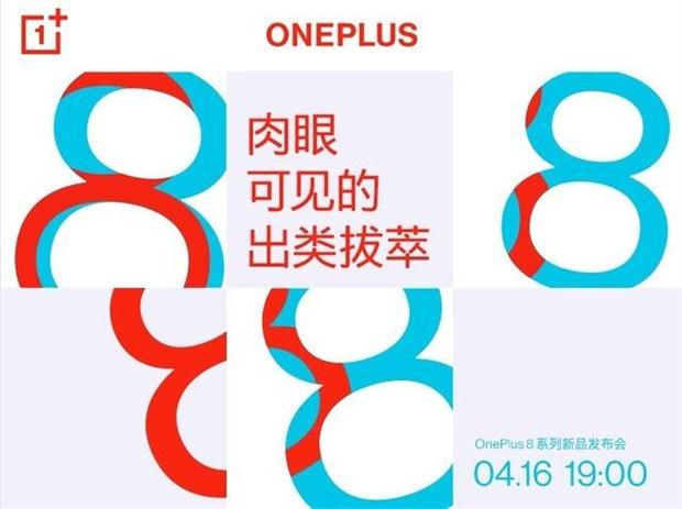 Never Settle  һֻOnePlus8ϵзڶ