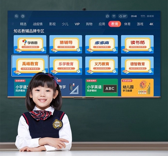 创维A20声控智慧屏:八大“吸睛”功能打造智能家庭新生活