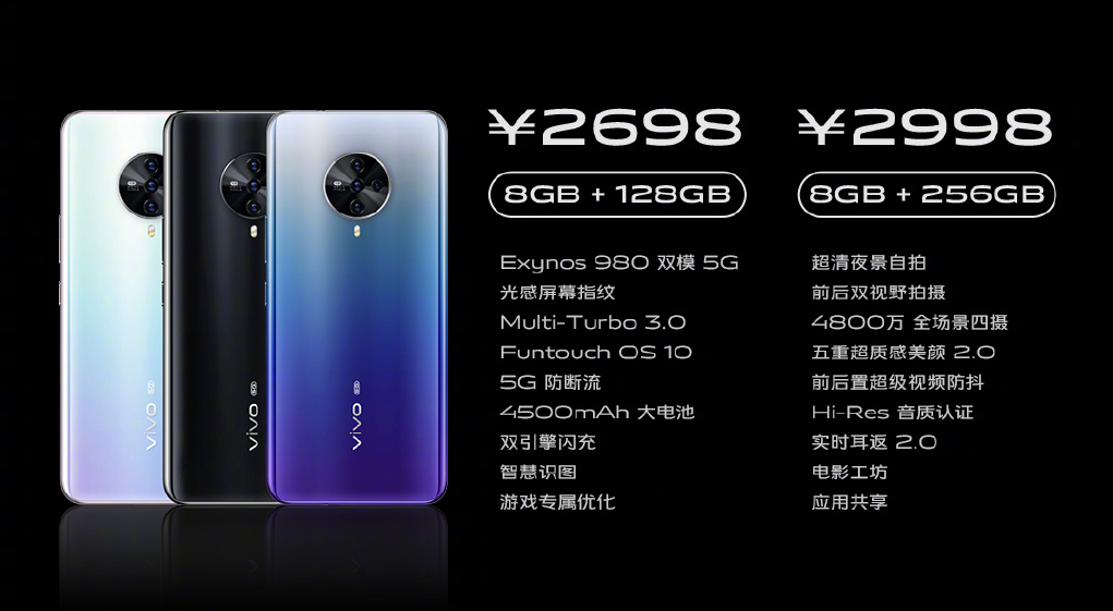 ٩磺iPhone 9ڱ·vivo S6ʽ