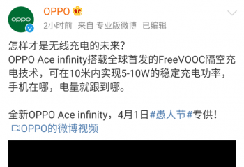 �����ڿ��ˣ�OPPO������Զ������ճ��&����̫�����ֻ�ͬ�ڿ���