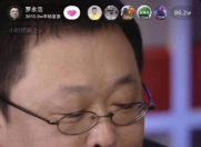 坊间传闻抖音毫掷6000万签下老罗 能否干翻娘炮李佳琦