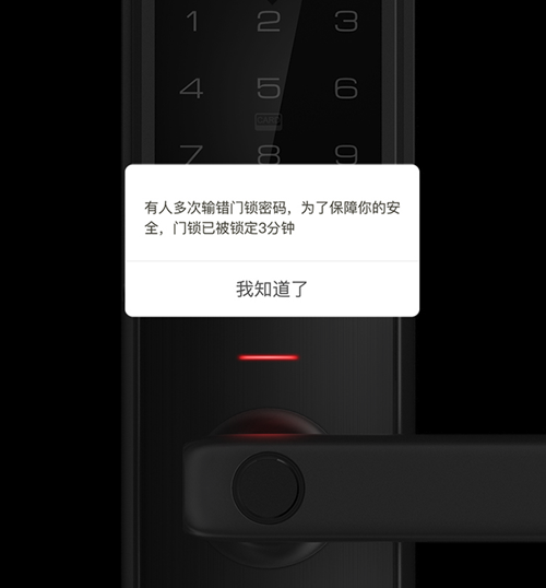 《如果岁月可回头》,白志勇就该早早买下TCL智能锁