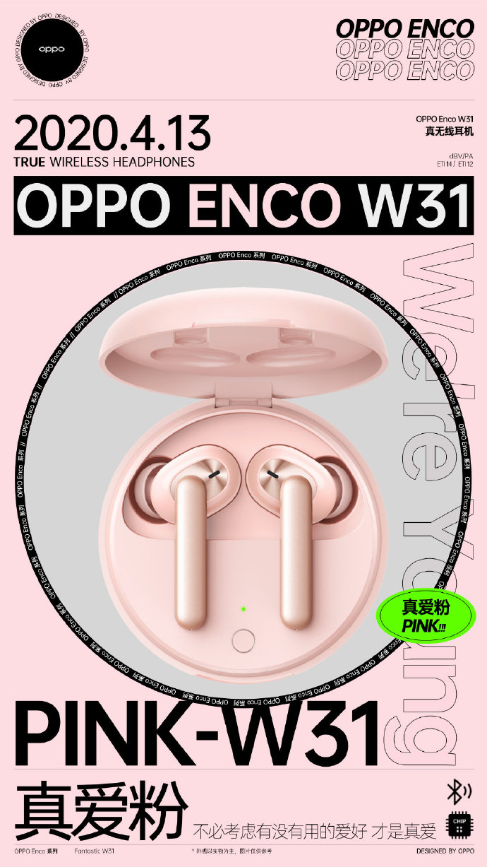 413ղOPPO Ace2 СԺڡEnco W31