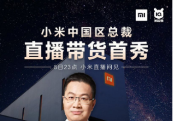 4��8����23��  С���й����ܲ�¬ΰ��ֱ����������