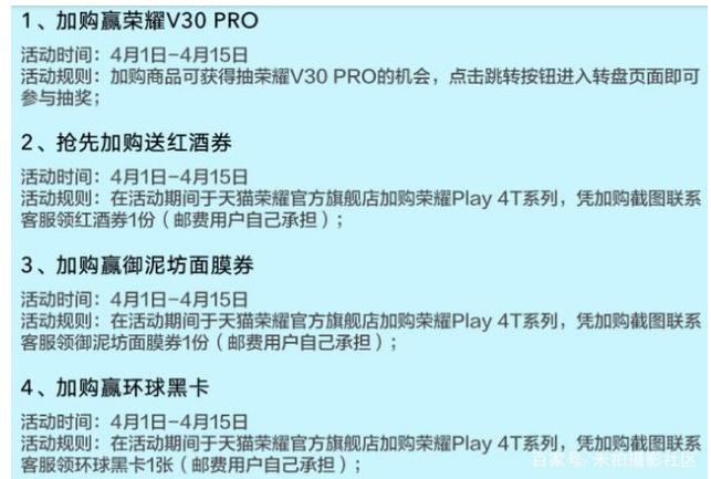 ҫPlay4Tϵ  ҫPlay4T ProۼۻΪΪ1099Ԫ