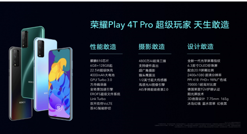 ҫPlay4Tϵз Ƽ4Gֻս 