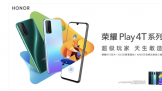 ҫPlay4Tϵз Ƽ4Gֻս 
