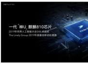 荣耀Play4T系列有两款产品 荣耀Play4T Pro4月9日20:00正式开售