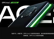 OPPO Ace2 65W+40W 3999