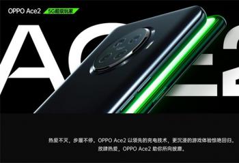�������OPPO Ace2���� 65W��������+40W�������� 3999��