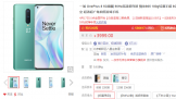 һ8/Pro 1000  ֡Ļ2.0ʱ