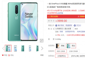 һ��8/Pro 10��00����  �����֡��Ļ2.0ʱ��