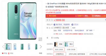 һ8/Pro 1000  ֡Ļ2.0ʱ