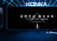 �������ޱߣ�����δ����������APHAEA��ȫ����̬�����ǻ���̬��