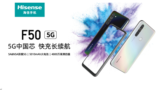 �й���о��+�������������׿�5G�ֻ�F50����