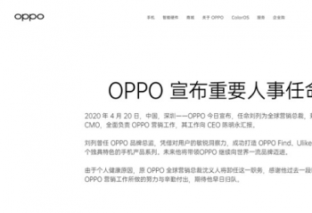 ������ж��  ��˫����赡���OPPO��ӭ����һ�ֵļܹ�����