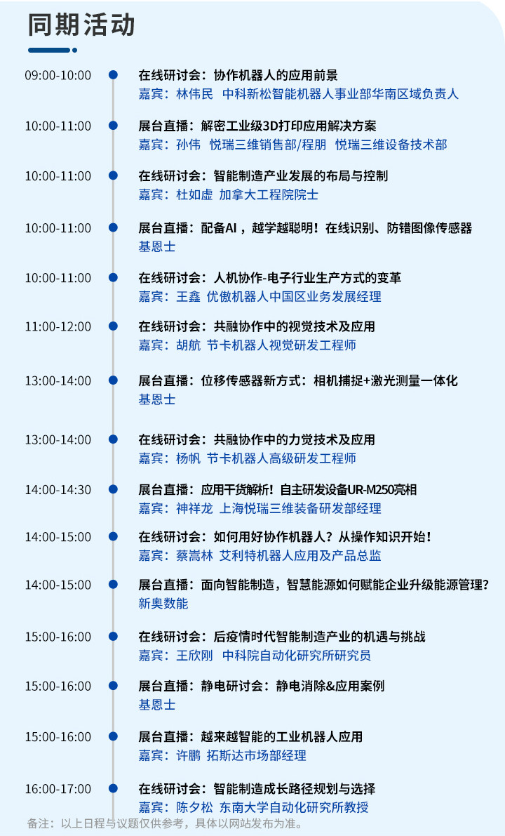 ����ʱ1�죡������������չ��������������ɢ