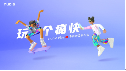 �����˵ĵ�һ��5G�ֻ���Ŭ����Play�������ʹ��