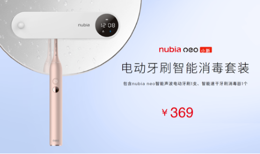 �����˵ĵ�һ��5G�ֻ���Ŭ����Play�������ʹ��